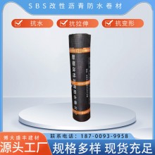 廠家現(xiàn)貨批發(fā)建筑用防水卷材專業(yè)供應室內SBS改性瀝青防水卷材