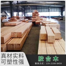 廠(chǎng)家批發(fā)膠合木木板定制 大型木屋膠合木防腐木 建筑木方膠合板
