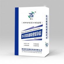 特種砂漿修補料高強(qiáng)度地面裂縫修復(fù)材料快干混凝土道路快速修補劑