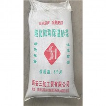 保溫砂漿 以各種輕質(zhì)材料為骨料，摻和一些改性添加劑