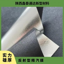反射型隔氣膜 層狀 防水、防潮隔熱 厚度0.31mm 卷材