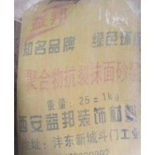 西安保溫生產(chǎn)廠家，砂漿生產(chǎn)廠家