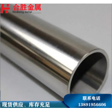 321不銹鋼管，西安現(xiàn)貨銷售57*3不銹鋼無(wú)縫管