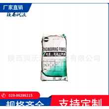 廠家現(xiàn)貨聚丙烯抗裂纖維3mm，6mm，9mm，12mm，抗裂砂漿、膩?zhàn)? onmouseover=