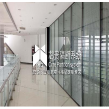 玻璃隔斷、高隔間、活動(dòng)隔斷