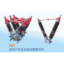 GW4-12D/630-4帶接地，手動(dòng)操作，四極，電容器上使用