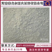 廠家供應紅外線養(yǎng)護混凝土混凝土生產經(jīng)營各種混凝土