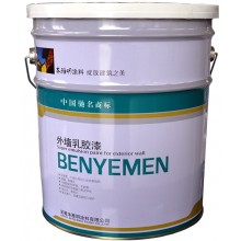 外墻彈性涂料、乳膠漆、建筑涂料