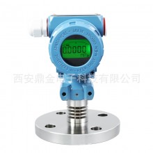 單法蘭壓力液位變送器4-20mA,RS485,0-10V，HART可選