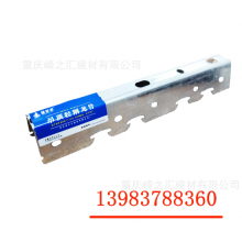 重慶廠家批發(fā)輕鋼龍骨，吊頂龍骨，隔墻龍骨，卡式龍骨