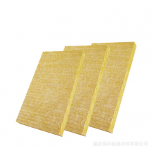 ?？菩滦徒ㄖ牧蠋r棉板 外墻幕墻防火屋面隔熱保溫板 廠家加工定制