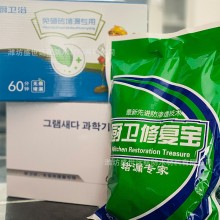 衛(wèi)生間地磚縫隙免砸磚修復(fù)寶防漏補(bǔ)漏免砸磚涂料透明防水膠專(zhuān)用膠